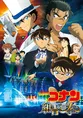 最新作公開記念『名探偵コナン』劇場版4作品をHuluで先行独占配信！人気...