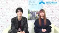 【独占インタビュー】寛一郎×山下リオが撮影現場の雰囲気などを明かす/...