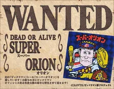 ロッテ社内にも現存しない！激レア「幻のビックリマンシール」を緊急捜索