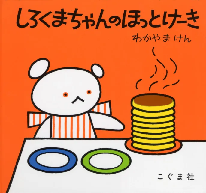 日本一チケットが取れない！話題の天才講談師・神田松之丞の仰天絵本読み聞かせとは…
