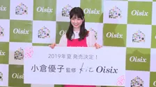 毎週水曜は餃子の日？ゆうこりん、『Kit Oisix』新メニュー審査会で家族の習慣明かす