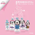 エビアン®キャラクターボトル ミッキーシリーズが新発売！楽しく健康的...