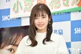 え!?小芝風花はFカップ!?「ネット見ろ！」的ツッコミ発動