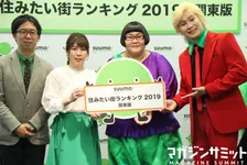 吉田沙保里、関東移住で出会い期待　メイプル超合金・安藤なつのおススメは八王子「終電せめぎあい作戦のため」