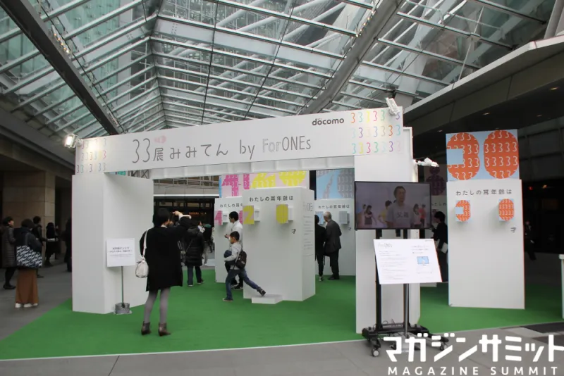 改めて自身の「聴こえる」ことを考える『33（みみ）展 by For ONEs』 NTTドコモが実施