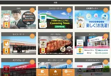 カプセルトイマシンでクーポンをゲット! 噂のGotcha!mall（ガッチャ!モール）知ってる？