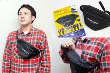 やばい付録を発見！あの人気ブランドとコラボした使い勝手抜群のアイテムがやばい！