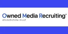 人事担当者必見！「オウンドメディアリクルーティングサミットvol.2～採用を革新するオウンドメディアの可能性～」を開催