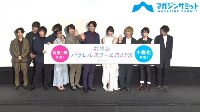 【動画】髙橋ひかる、“本当の自分”と“SNSの自分”、どっちも大切/劇場版「パラレルスクールDAYS」完成披露上映会＆舞台挨拶