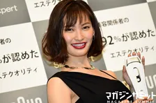 大政絢さんの肩見せ黒ドレス姿が素晴らしかったので詳報します