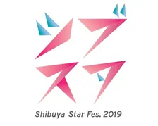 木下優樹菜・菜々緒ら所属のプラチナムプロダクションが「渋谷発の次世代スター」発掘イベント開催