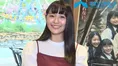 【動画インタビュー】浅川梨奈「自分でやってたのに普通に怖い‼」/５月1...