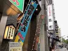 【東京　今さら聞けない大人の町のお約束】 ～平成から令和へ！昭和を感じる町・上野（寄席編）～