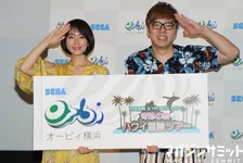 “カピバラ似”の吉岡里帆、HIKAKINが太鼓判！パワーアップしたオービィ横浜に乞うご期待！