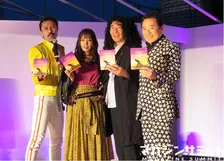 グッチ裕三、モト冬樹ら参戦！ボヘミアン・ラプソディ「ライヴ・エイド完全版」の発売記念フェスが開催