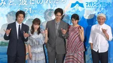 【ノーカット動画】片寄涼太と川栄李奈のラブラブっぷりに「羨ましくなる」伊藤健太郎‼/映画『きみと、波にのれたら』完成披露イベント