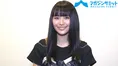 【動画】新感覚ホラーに挑戦‼浅川梨奈インタビュー「サイコパスな役やっ...