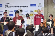 「日本選手権パーク」平野歩夢、開心那が優勝！さらに“ROAD TO X GAMES”で堀米雄斗と競演！？