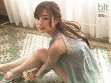 乃木坂46・梅澤美波（20）が雑誌「blt graph.vol.43」に登場！夏らしい服装で美脚を披露！