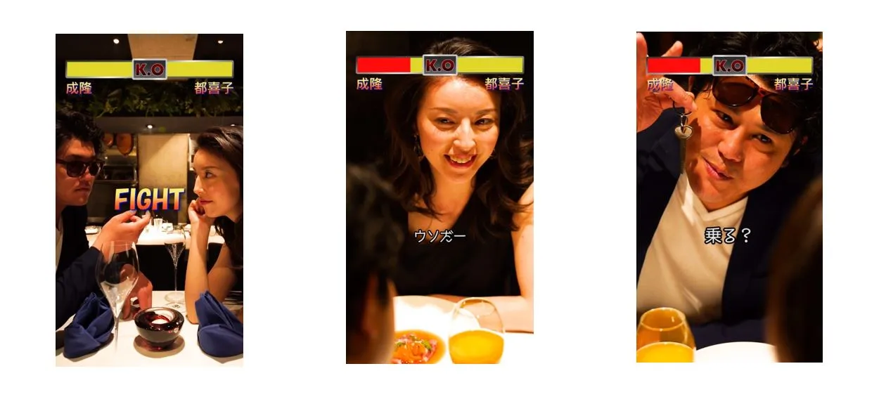 「東京カレンダー」とTikTokがコラボ！「港区女子」vs「港区男子」らショートムービーが公開開始