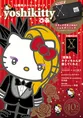 X JAPAN・YOSHIKIとハローキティがコラボしたyoshikittyのファンブック...