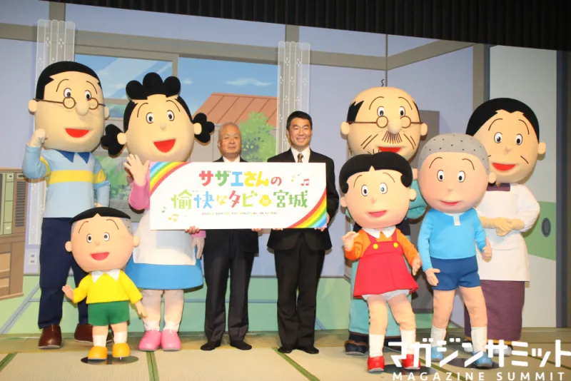 サザエさん一家が応援！この夏は宮城の魅力を満喫しよう！