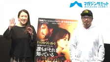 【動画】※ネタバレあり‼「パーフェクトな映画があるとしたら、それはこの作品だ」宇野維正＆真魚八重子が魅力を徹底解剖‼/『誰もがそれを知っている』公開記念トークイベント