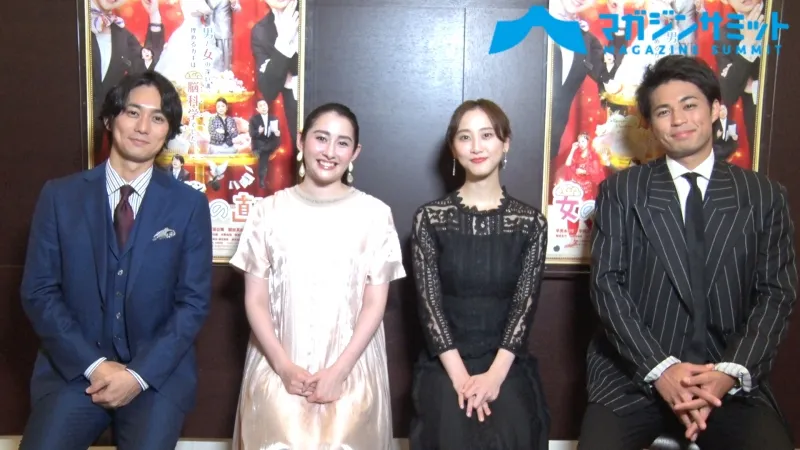 【インタビュー動画】早見あかり＆平岡祐太＆松井玲奈＆佐伯大地が語る男女トラブル/映画『女の機嫌の直し方』（６月15日公開）