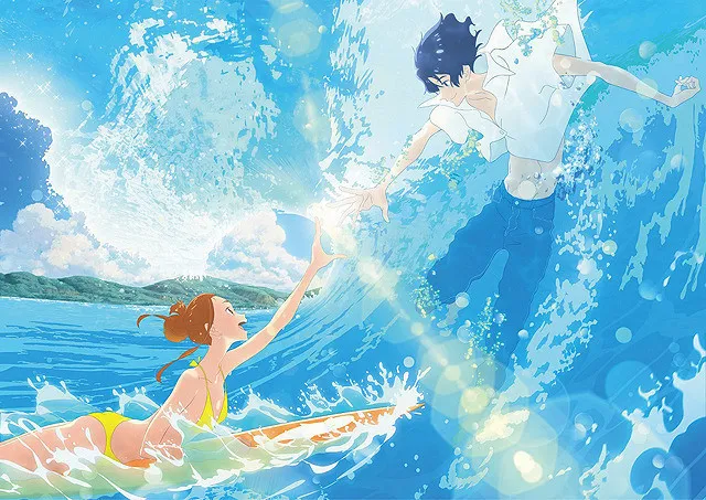 実は、まさかのツンデレ展開に驚愕する青春ラブストーリー映画『きみと、波にのれたら』（本日全国公開）