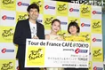 いよいよ7月！今年は特設カフェで「ツール・ド・フランス」の魅力を味わ...