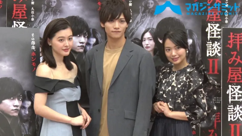 【動画】ドラマ「拝み屋怪談II」会見に、藤田富＆北原里英＆久住小春が登場！！