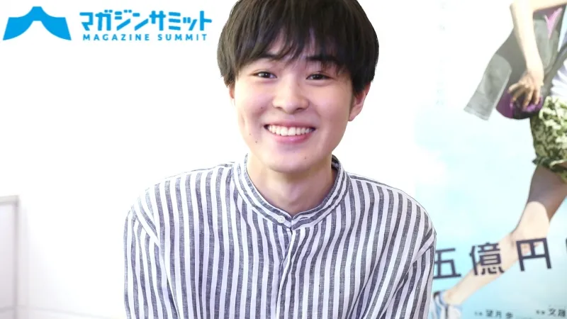 【動画】命とお金の価値は？「初めて“やりたい”と口にした作品」で初主演の望月歩に独占インタビュー/映画『５億円のじんせい』（７月20日公開）