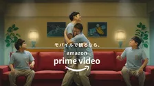 Amazon Prime Videoの新WEB CMにお笑いコンビ・ミキが登場！出演を決めた意外なきっかけとは！？