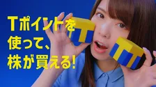 ラストアイドル・西村歩乃果が「SBI ネオモバイル証券」の新CMに登場！歌って踊って変顔も披露！