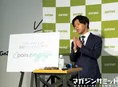 即！結婚したい人限定の新しい婚活アプリ『Pairsエンゲージ』がペアーズ...