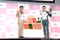 TOKIO城島茂、松岡昌宏、ジャニーさんに向け明るく「本当に感謝してもし...