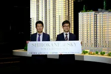 白金エリア大規模複合再開発プロジェクト『SHIROKANE The SKY』事業概要発表会レポート