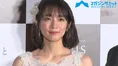 【動画】吉岡里帆が結婚?! “理想の結婚式”や“理想の男性像”を激白‼
