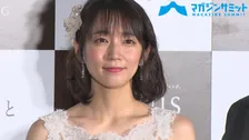 【動画】吉岡里帆が結婚?! “理想の結婚式”や“理想の男性像”を激白‼