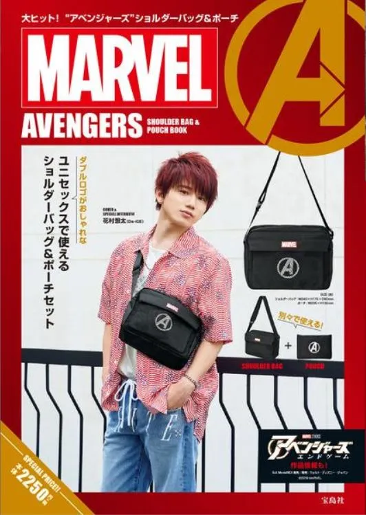 MARVELロゴ入りバッグ&amp;#038;ポーチが付属！アベンジャーズ公式BOOKが発売！