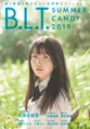 乃木坂46・久保史緒里ら現役女子高生アイドル7人が制服姿で登場！「B.L....