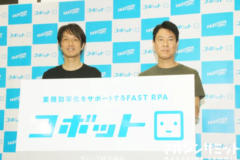 今大注目のRPAの可能性をさらに広げた「コボット」が登場！RPAの描く未来に期待