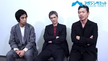 【動画インタビュー】「本当は怖い人？ チャーミング？」加藤雅也×松本利夫×カトウシンスケ/９月６日公開の映画『影に抱かれて眠れ』を語る‼