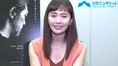 【動画インタビュー】中村ゆり「男の人の萌えポイント勉強になった」/9...