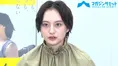 【動画インタビュー】萩原みのり「怒ってるように見えるけど、普通の女...