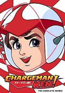 『チャージマン研！』今ではとても放送できない昭和のカオスアニメがミュージカルに！