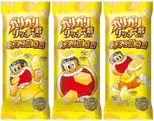あのナポリタン味から5年半。ガリガリ君リッチシリーズから「たまご焼き味」が登場！