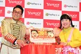 宮川大輔さん、ゆりやんレトリィバァさんのプレゼント返しに「イラつく...