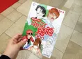 池袋駅構内の無料配布に長蛇の列。「世界乾癬デー」にあわせて漫画『は...