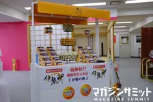 朝食の“卵かけごはん”は健康にぴったり！？ 「機能性表示食品 伊勢の卵」